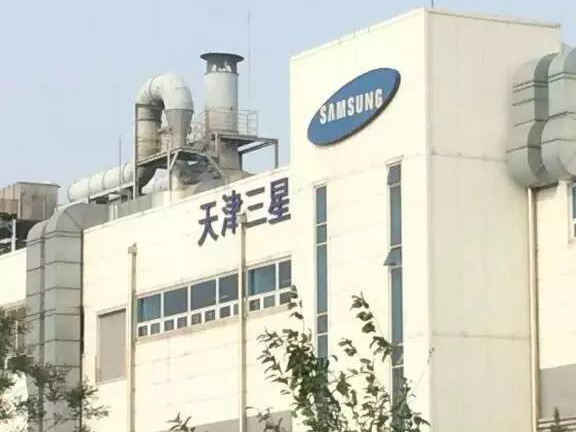 三星電機召開中華優秀代理商會議